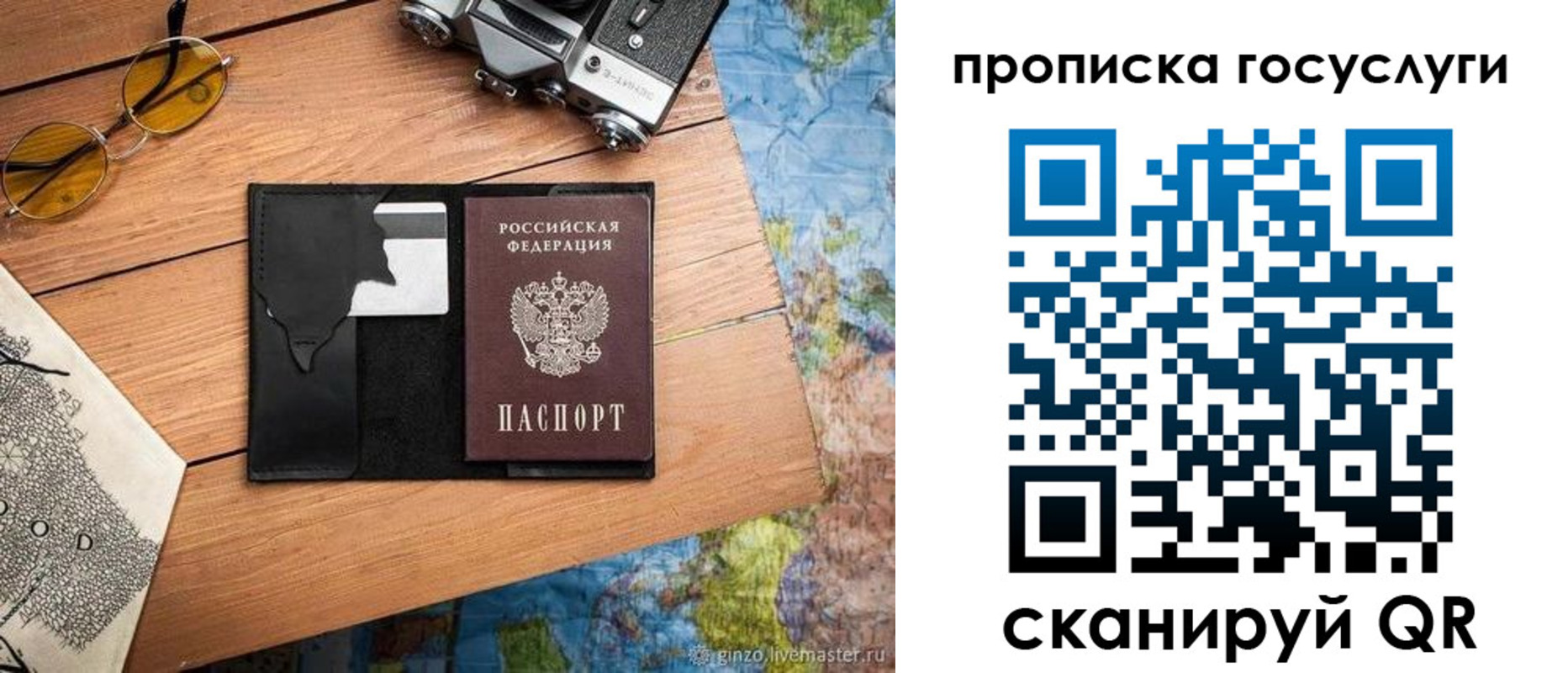 регистрация для школы в Курганской области