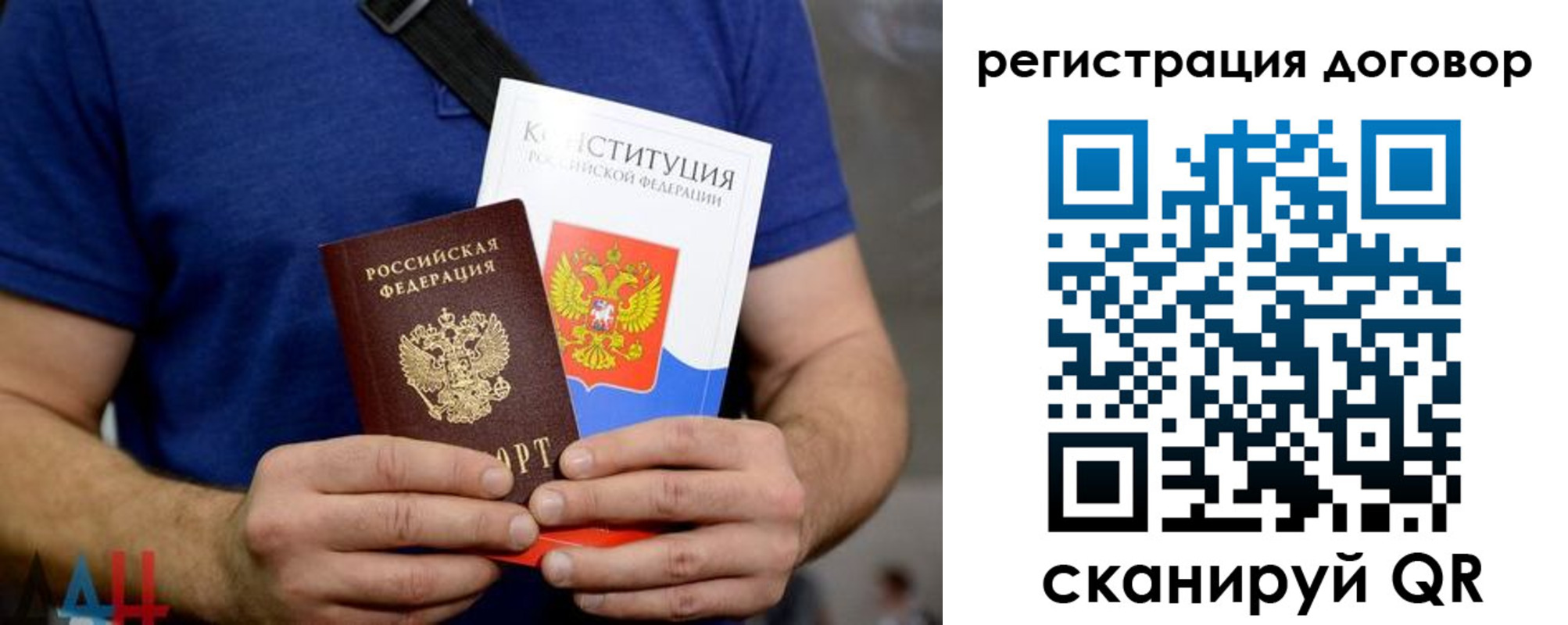 прописка от собственника в Курганской области